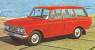 1966 - 1974 Scaldia Combi 1426